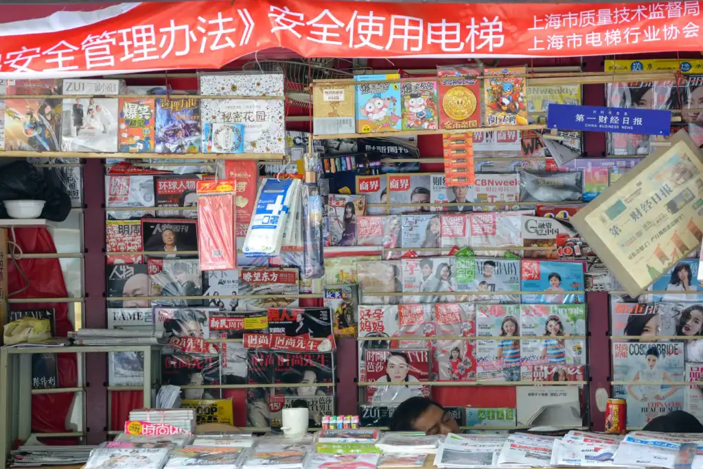 家庭门磁报警系统常见故障诊断与简易维修指南